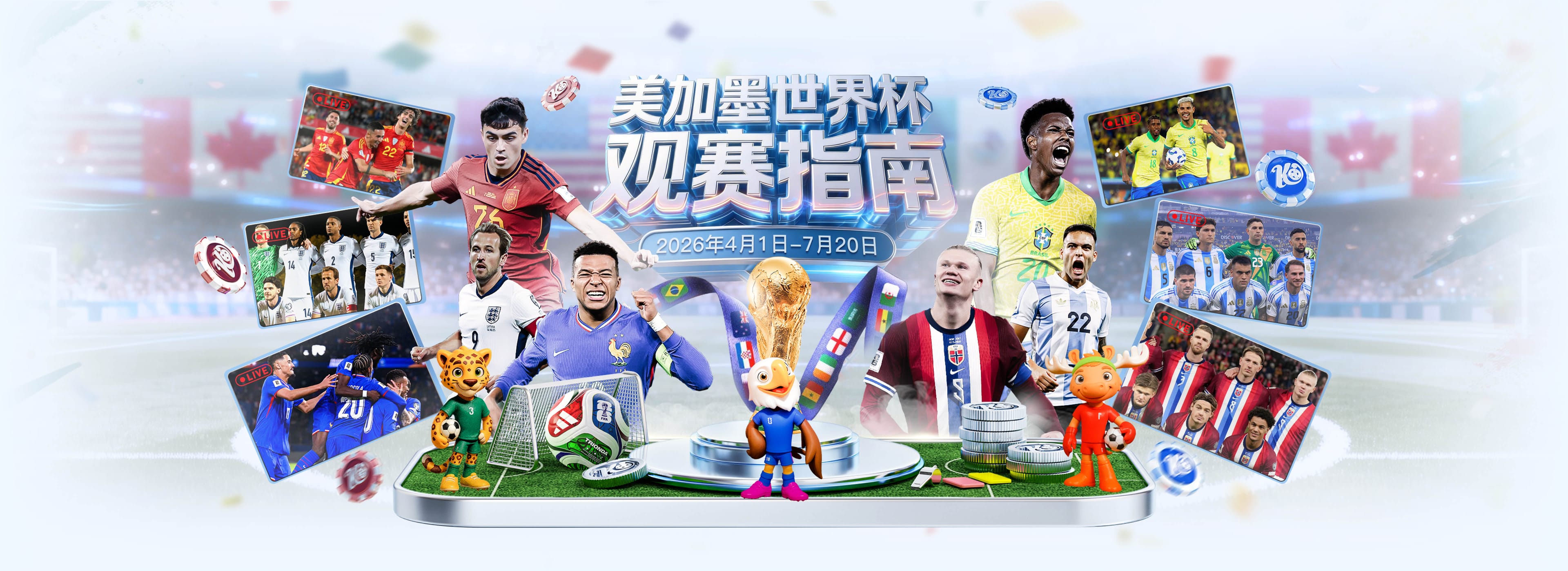 云博|云博官网2026世界杯